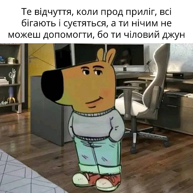 💀TG | X | FB | Instahttps://instagram.com/wtf_ukr/ - на we.ua