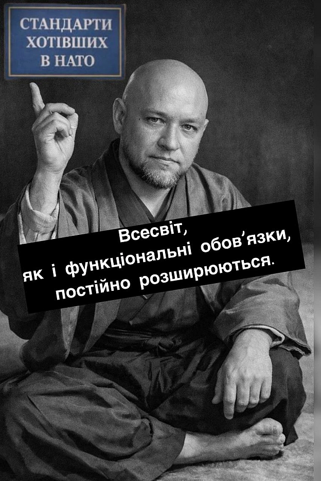 стандарти хотівших в НАТО на we.ua