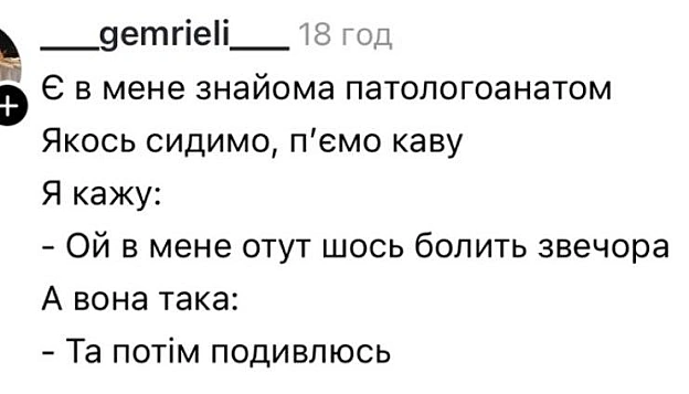 Ukrmemes mine problemes на we.ua