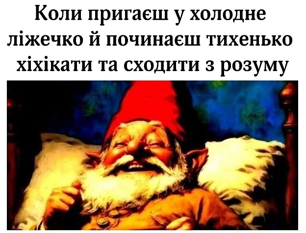 Ukrmemes mine problemes на we.ua