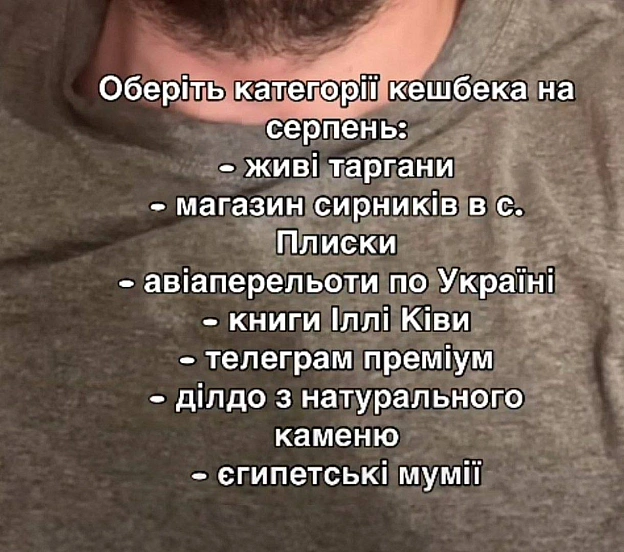 Ukrmemes mine problemes на we.ua