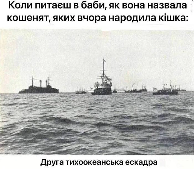 Ukrmemes mine problemes на we.ua