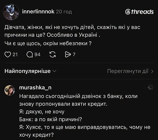 на we.ua