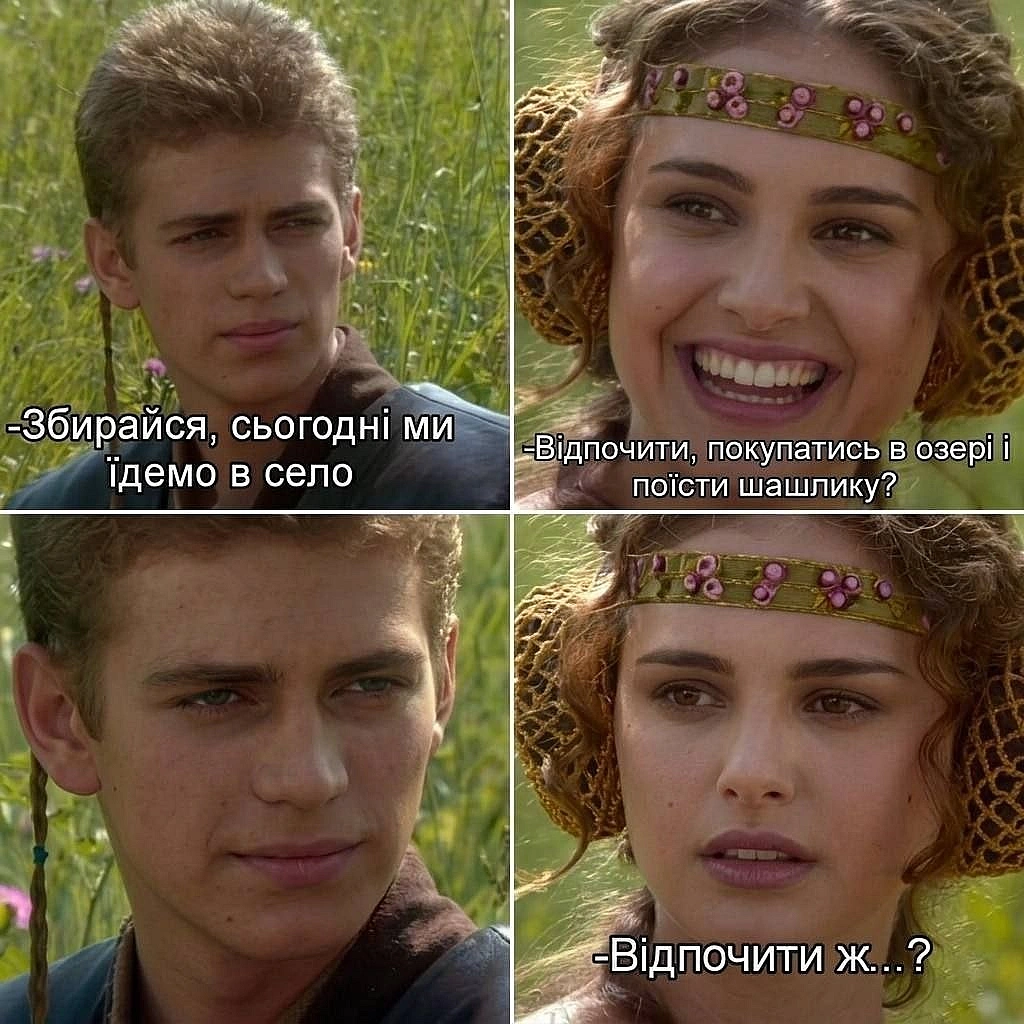 Чорний гумор. Українською. #ЧГУ на we.ua
