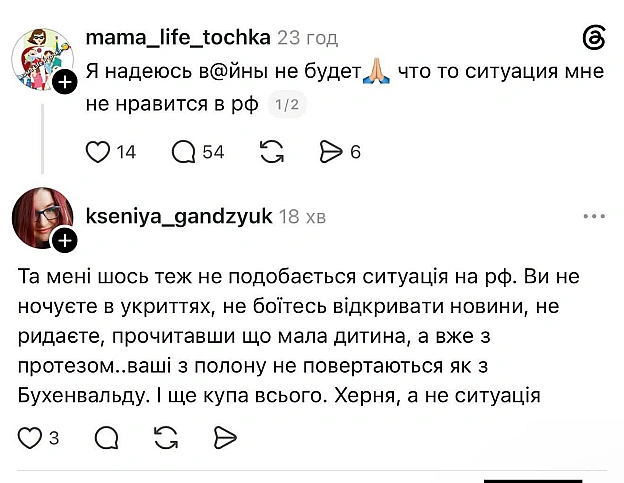 Чорний гумор. Українською. #ЧГУ на we.ua