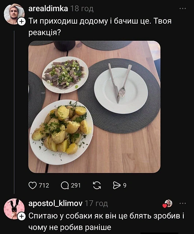 Чорний гумор. Українською. #ЧГУ на we.ua