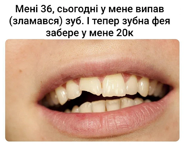 на we.ua