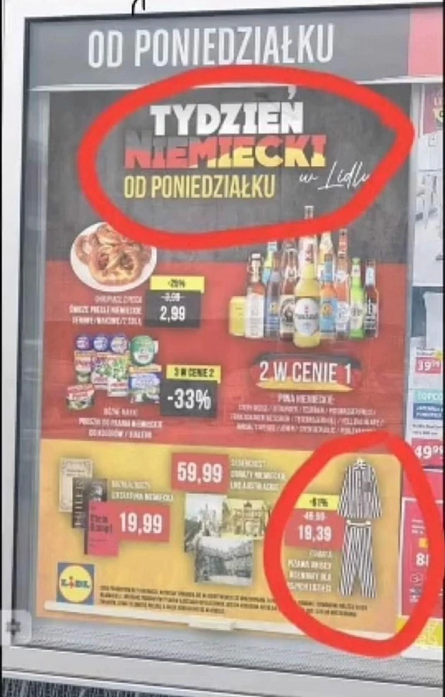 на we.ua