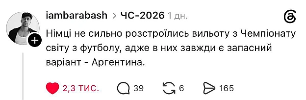 Чорний гумор. Українською. #ЧГУ на we.ua