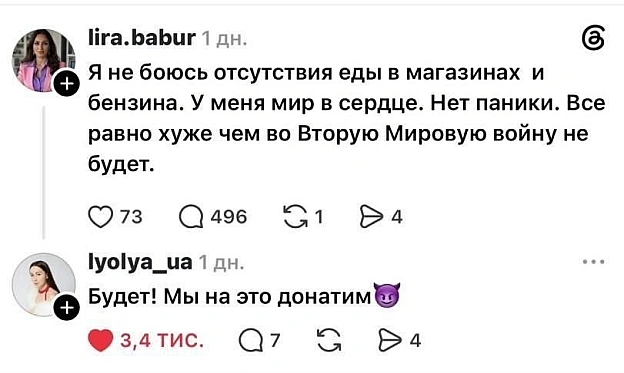 Чорний гумор. Українською. #ЧГУ on we.ua