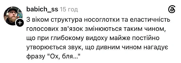Цікаве спостереження @memargam - МЕМАГРАМ на we.ua