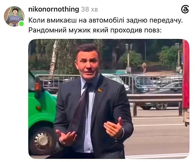 Доброго ранку!@memargam - МЕМАГРАМ на we.ua