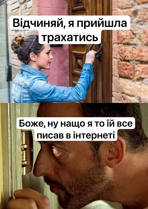 Так далеко він ще не заходив#хзчиймем@memargam - МЕМАГРАМ на we.ua
