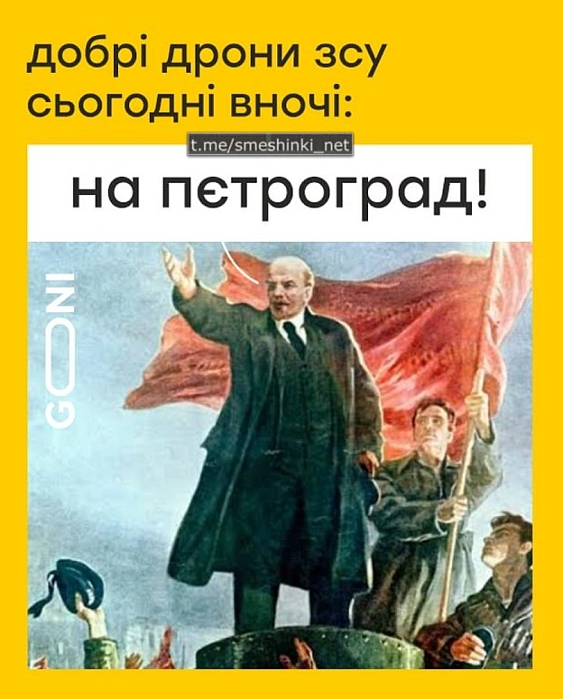 Переглянути нові  |  Надіслати своє - Воєнні Смішинки на we.ua