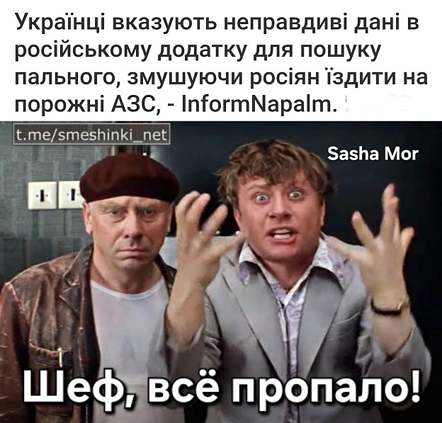 Переглянути нові  |  Надіслати своє - Воєнні Смішинки на we.ua