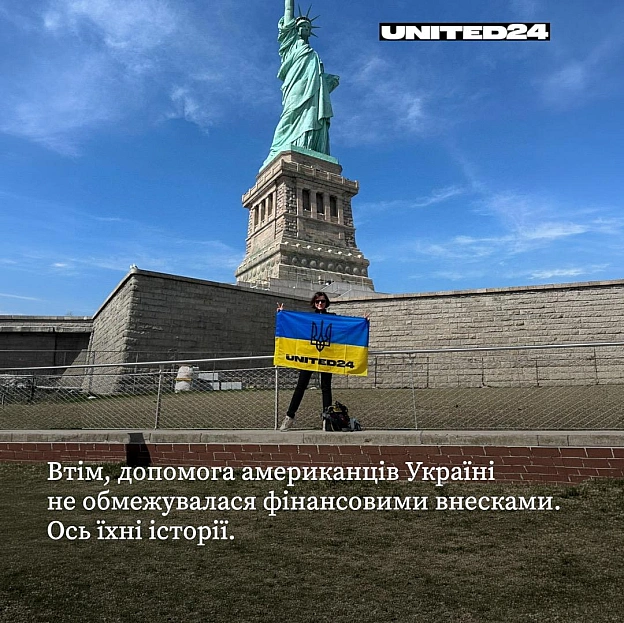 З 250-ю річницею, Сполучені Штати Америки! 🇺🇸Ваша незмінна відданість свободі, незалежності та демократії відображає цінності,... - на we.ua
