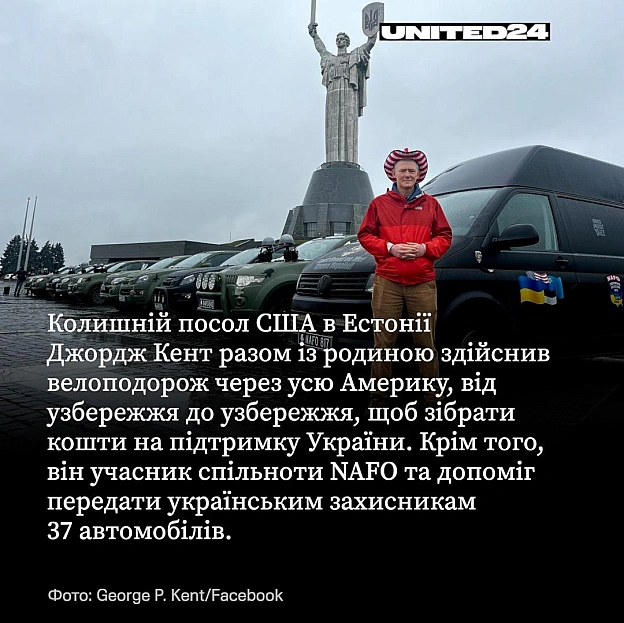 З 250-ю річницею, Сполучені Штати Америки! 🇺🇸Ваша незмінна відданість свободі, незалежності та демократії відображає цінності,... - на we.ua