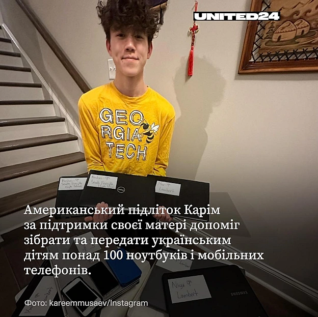 З 250-ю річницею, Сполучені Штати Америки! 🇺🇸Ваша незмінна відданість свободі, незалежності та демократії відображає цінності,... - на we.ua