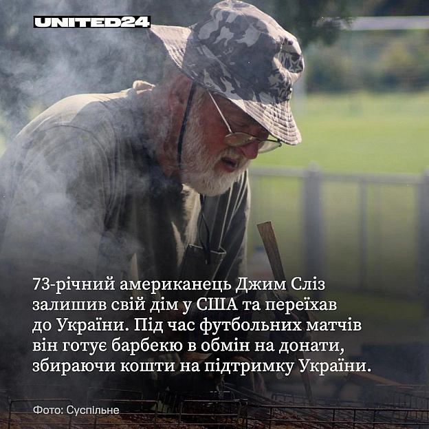 З 250-ю річницею, Сполучені Штати Америки! 🇺🇸Ваша незмінна відданість свободі, незалежності та демократії відображає цінності,... - на we.ua