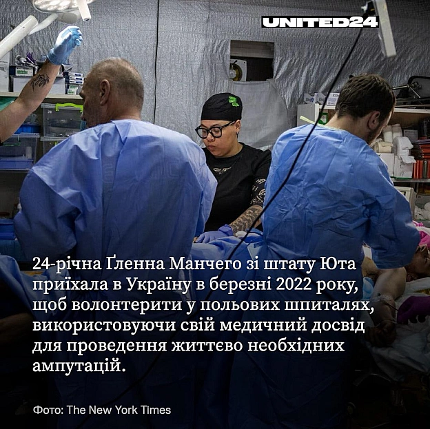 З 250-ю річницею, Сполучені Штати Америки! 🇺🇸Ваша незмінна відданість свободі, незалежності та демократії відображає цінності,... - на we.ua