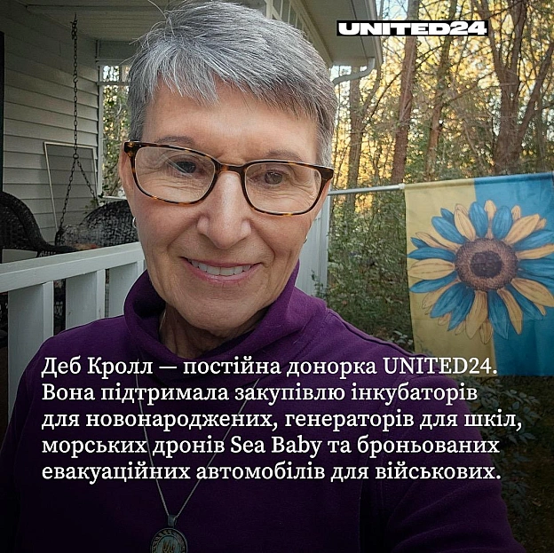 З 250-ю річницею, Сполучені Штати Америки! 🇺🇸Ваша незмінна відданість свободі, незалежності та демократії відображає цінності,... - на we.ua