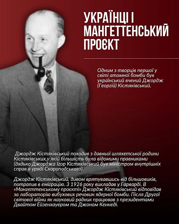 ЯК УКРАЇНЦІ ЗРОБИЛИ АМЕРИКУ ВЕЛИЧНОЮСьогодні США відзначають 250 років своєї незалежності! Сьогодні США – це головний союзник ... - на we.ua