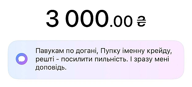 А я за то і кажу: якого … павуки там стоять? Підключайтеся, будемо разом думати, які ще стягнення можна дати павукам😅. - на we.ua