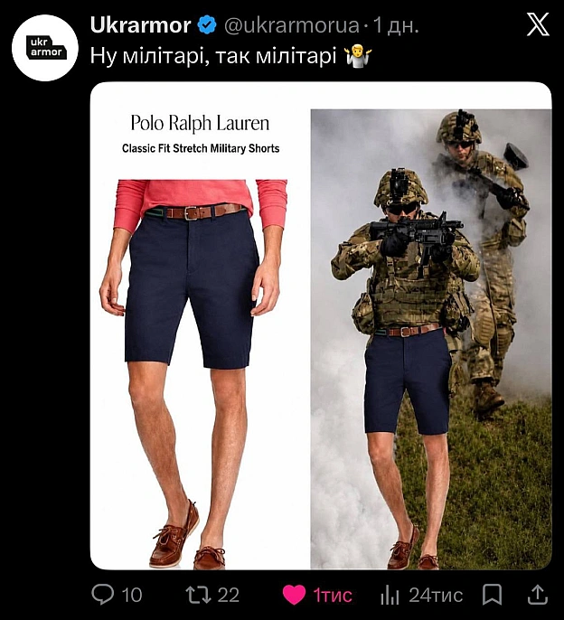 на we.ua