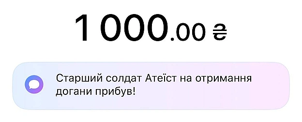 Дякую друзі!Ще би трошечки активності, щоб допомогти нашим постійним титанам🫡 - на we.ua