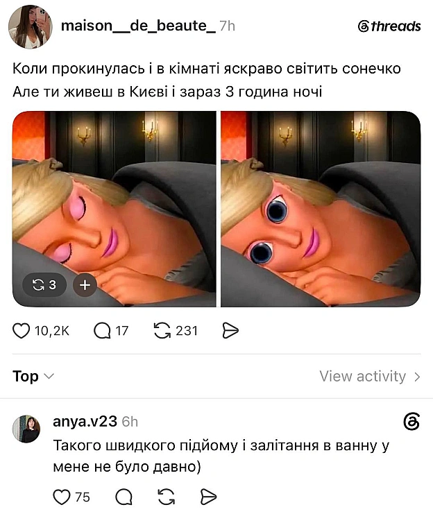 на we.ua