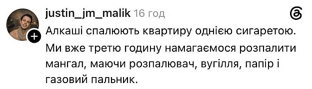 🚬@memargam - на we.ua