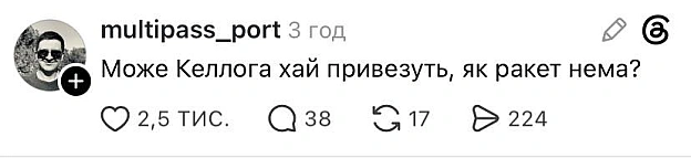 Найнадійніше ППО@memargam - на we.ua