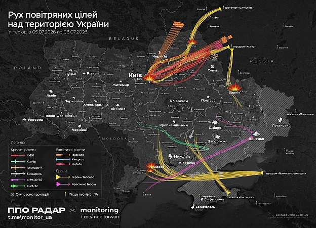 Візуалізація ракетного удару в ніч на 06 липня.Під атакою знову була столиця.Ворог вчергове зробив ставку на застосування ба... - monitoring on we.ua