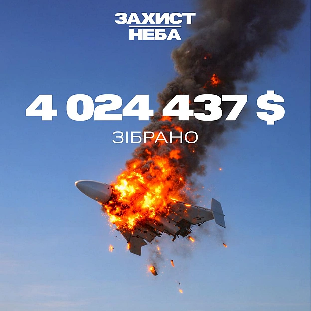 Ще одна жахлива ніч під російськими обстрілами. Жорстокий та безглуздий російський терор знову забрав безліч життів і зруйнував ... - на we.ua