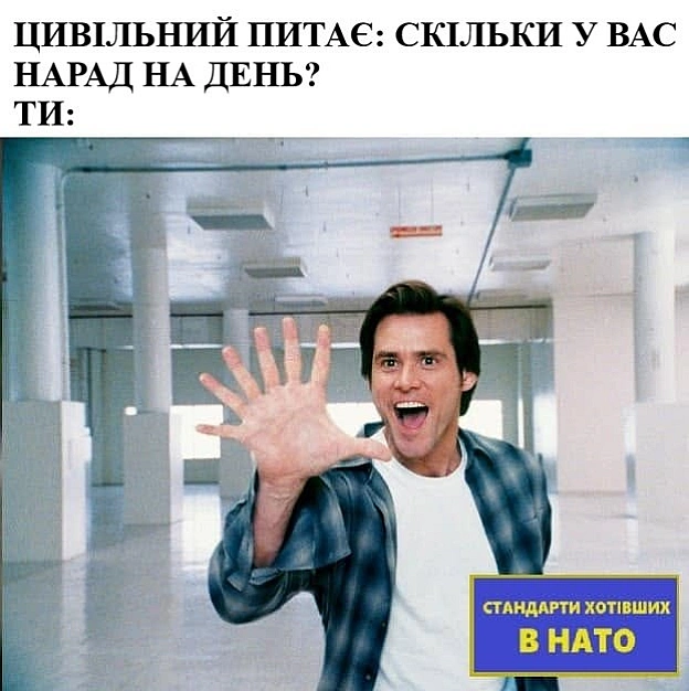 на we.ua
