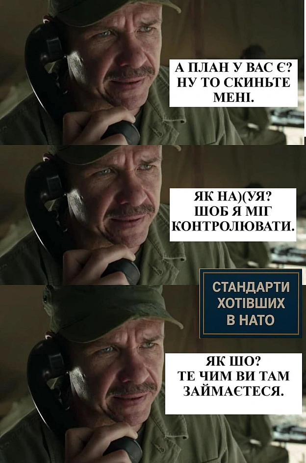 на we.ua