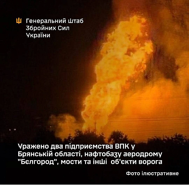 Сили оборони уразили два російські заводи, задіяні у виготовленні зброї Перше підприємство - «Группа Кремний ЕЛ» у російському... - на we.ua