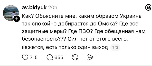 Какой? - на we.ua