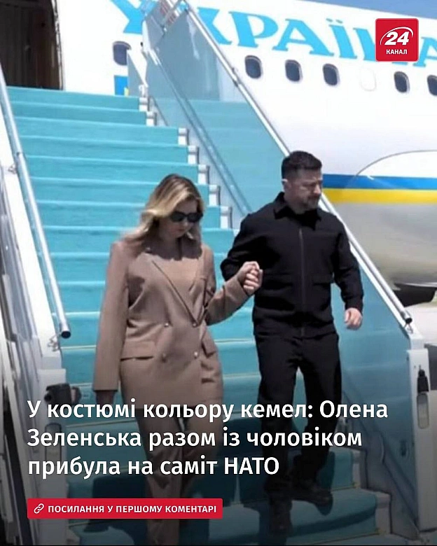Новини - на we.ua