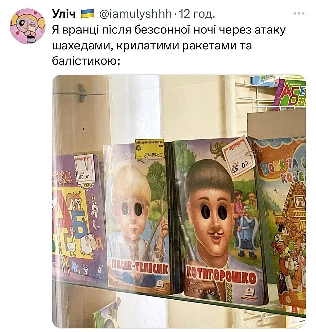 на we.ua