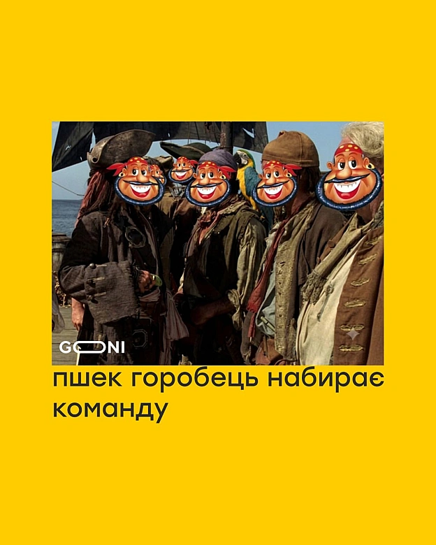 :) - на we.ua