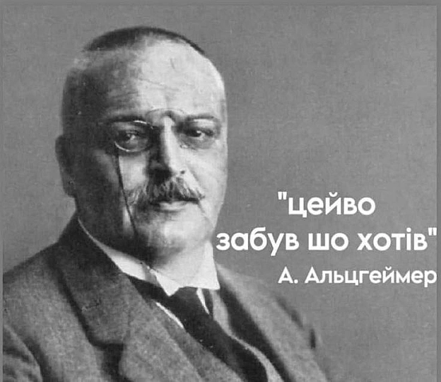 Цитати великих людей #хзчиймем@memargam - на we.ua