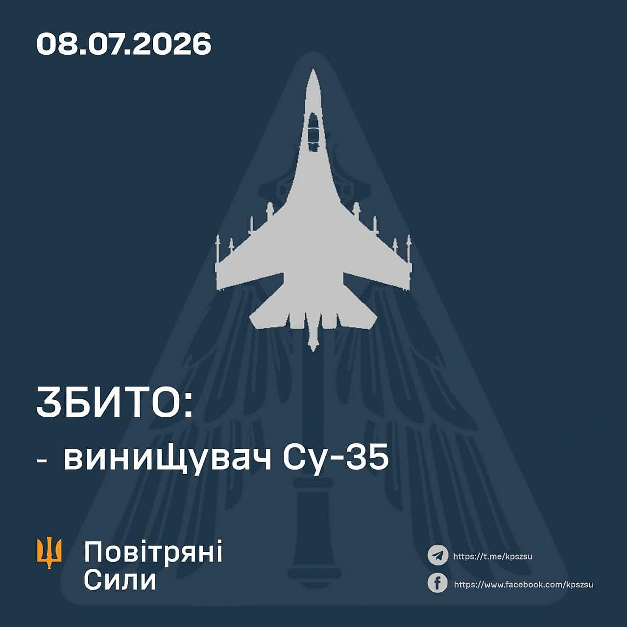 Сили оборони на східному напрямку збили російський багатоцільовий винищувач Cу-35✅ Ми у WhatsApp | Telegram | Viberhttps://inv... - UkraineNow на we.ua