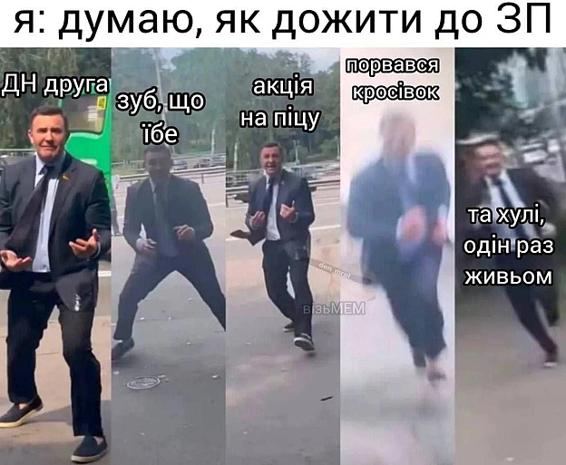 на we.ua