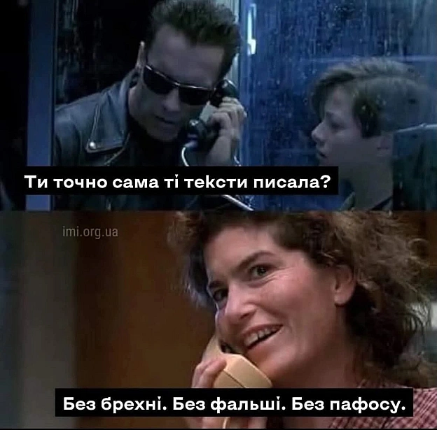 на we.ua