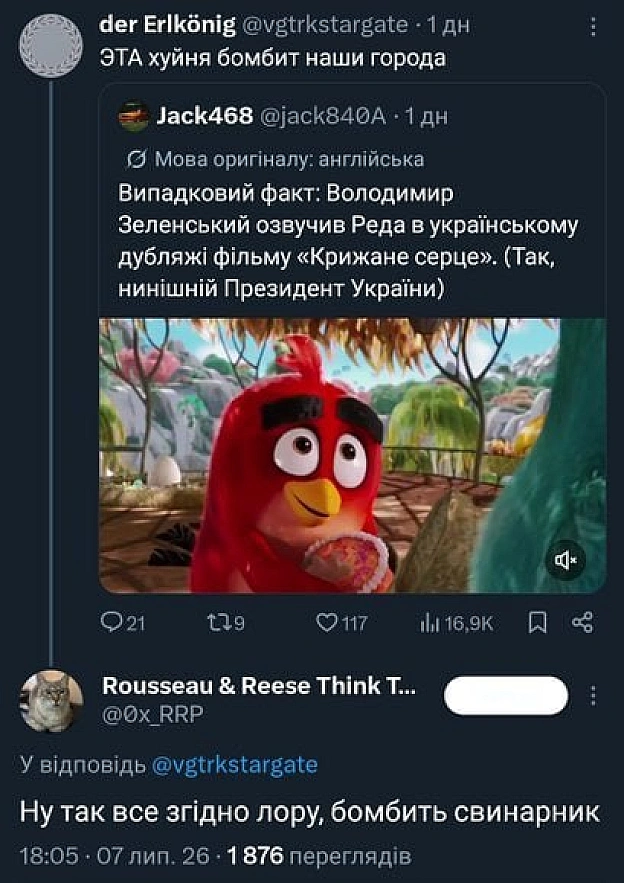 на we.ua