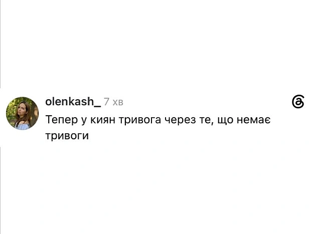 Ви як?@memargam - на we.ua