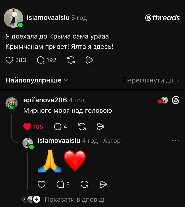 🙏@memargam - на we.ua