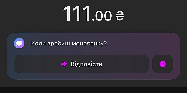 Питання 1: часто буває що балістика дуже погано фіксується через високу швидкість, в цей раз вона вилізла вже над Києвом та чере... - на we.ua