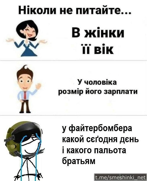 Переглянути нові  |  Надіслати своє - на we.ua